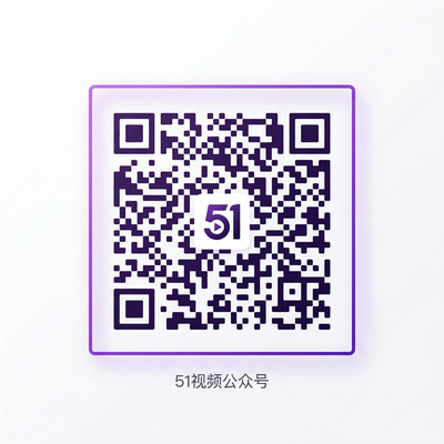 海角公众号二维码